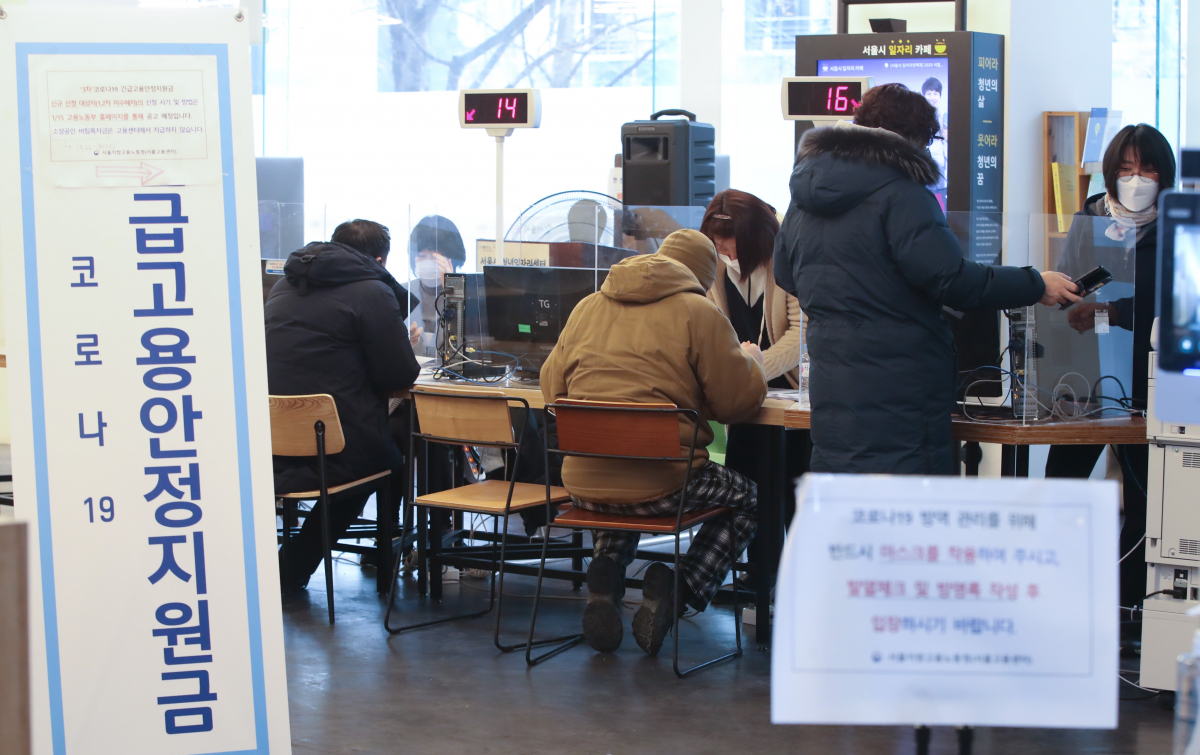 ▲긴급고용안정지원금(3차 재난지원금) 신청 및 지급 첫날인 11일 오전 서울 중구 서울고용노동청에서 특수형태고용노동자, 프리랜서 등이 신청 접수를 하고 있다. (뉴시스)