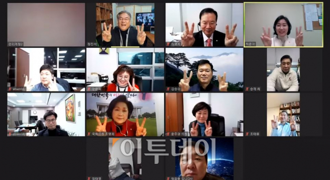 ▲13일 오전 온라인으로 진행된 국민의힘 초선모임 제18차 명불허전 보수다 '4.7 보궐선거 필승전략, 초선이 묻고 정진석이 답하다!'에 참여한 정진석 공관위원장을 비롯한 국민의힘 의원들.