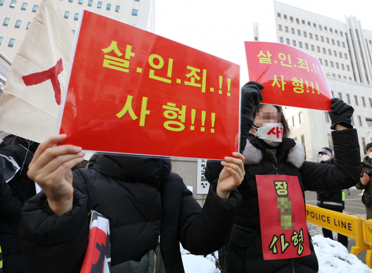 ▲16개월 된 입양 딸 정인 양을 학대해 숨지게 한 혐의를 받고 있는 양부모에 대한 첫 공판이 열린 13일 서울 양천구 남부지방법원 앞에서 시민들이 시위를 벌이고 있다. (연합뉴스)