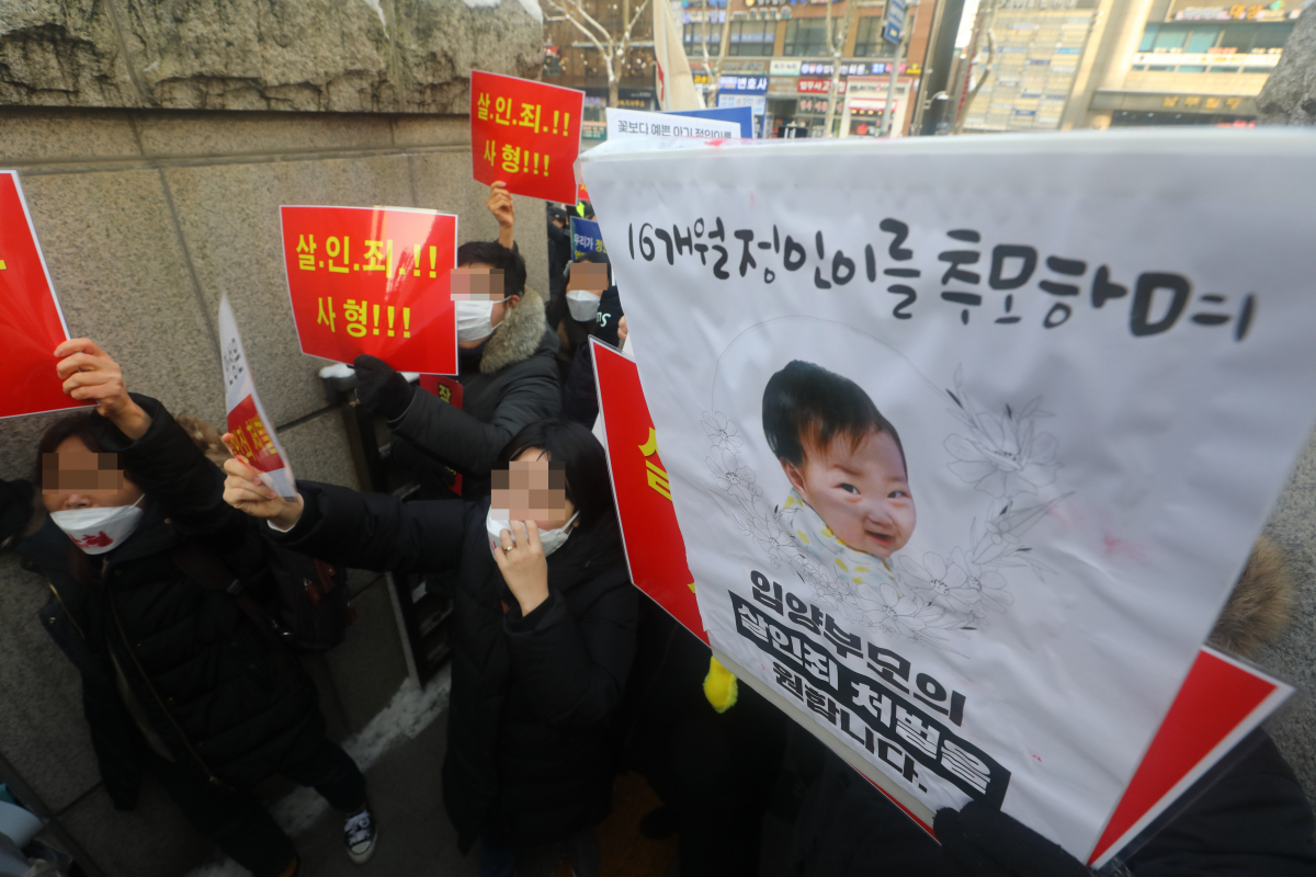▲학대 받아 숨진 것으로 알려진 정인이 양부모에 대한 첫 재판이 열리는 13일 오전 서울 양천구 서울남부지방검찰청에 법무부 호송차량이 들어가자 대한아동학대방지협회 회원들과 시민들이 구호를 외치고 있다.  (뉴시스)