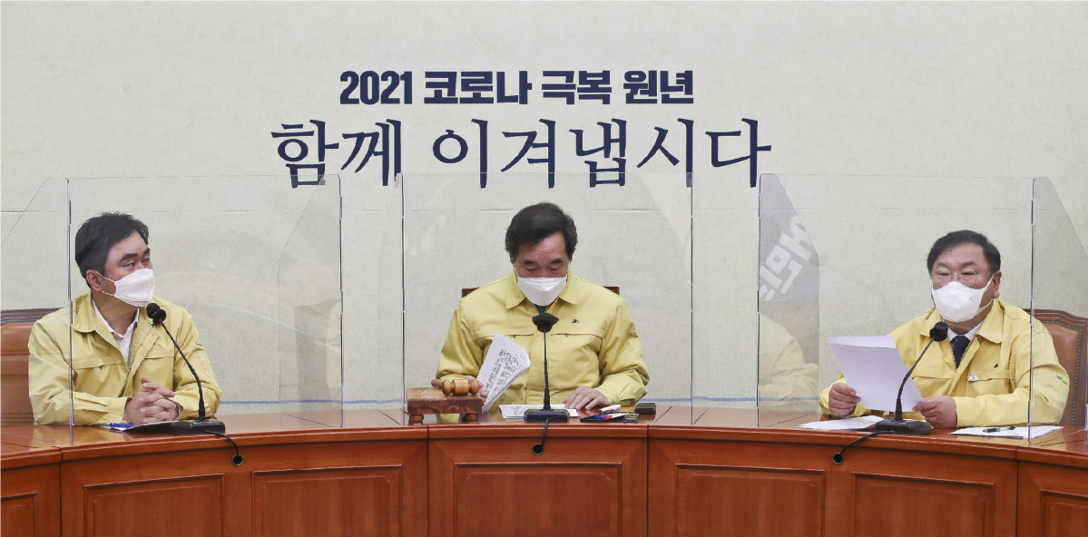 ▲더불어민주당 김태년 원내대표(오른쪽)가 13일 국회에서 열린 최고위원회의에서 발언하고 있다. 왼쪽부터 김종민 최고위원, 이낙연 대표, 김 원내대표. (연합뉴스)