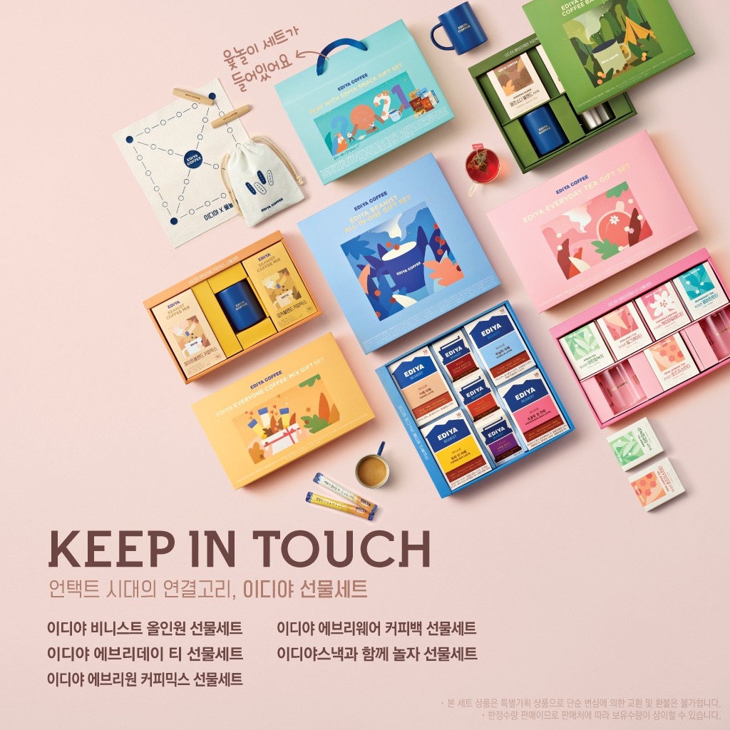 (사진=이디야커피)