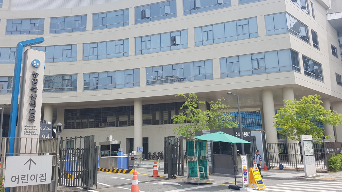 ▲정부세종청사 농림축산식품부. (이투데이)