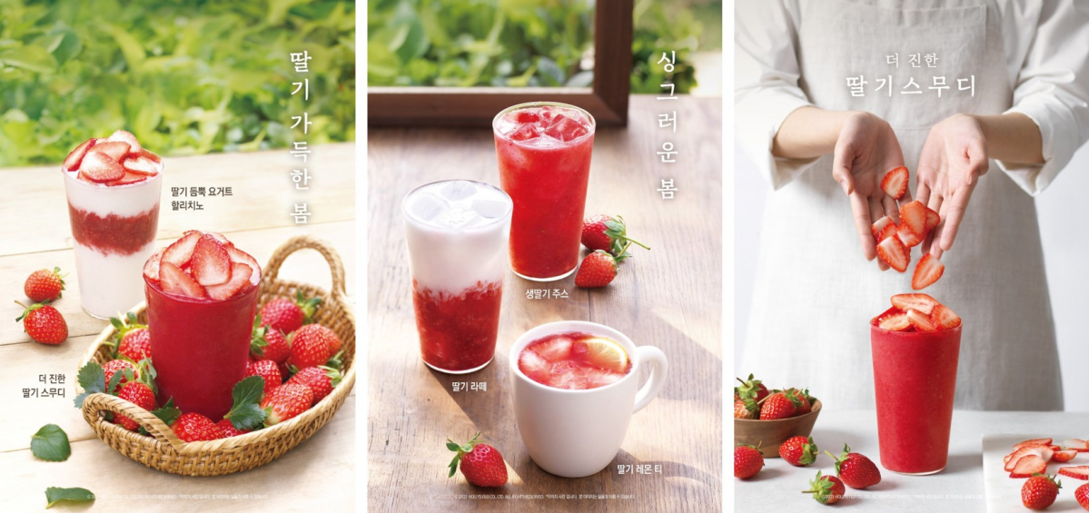 (사진=할리스커피)