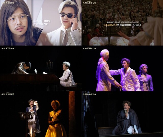 ▲연극 '아마데우스' 박은석 무대영상 캡처. (사진제공=PAGE1)