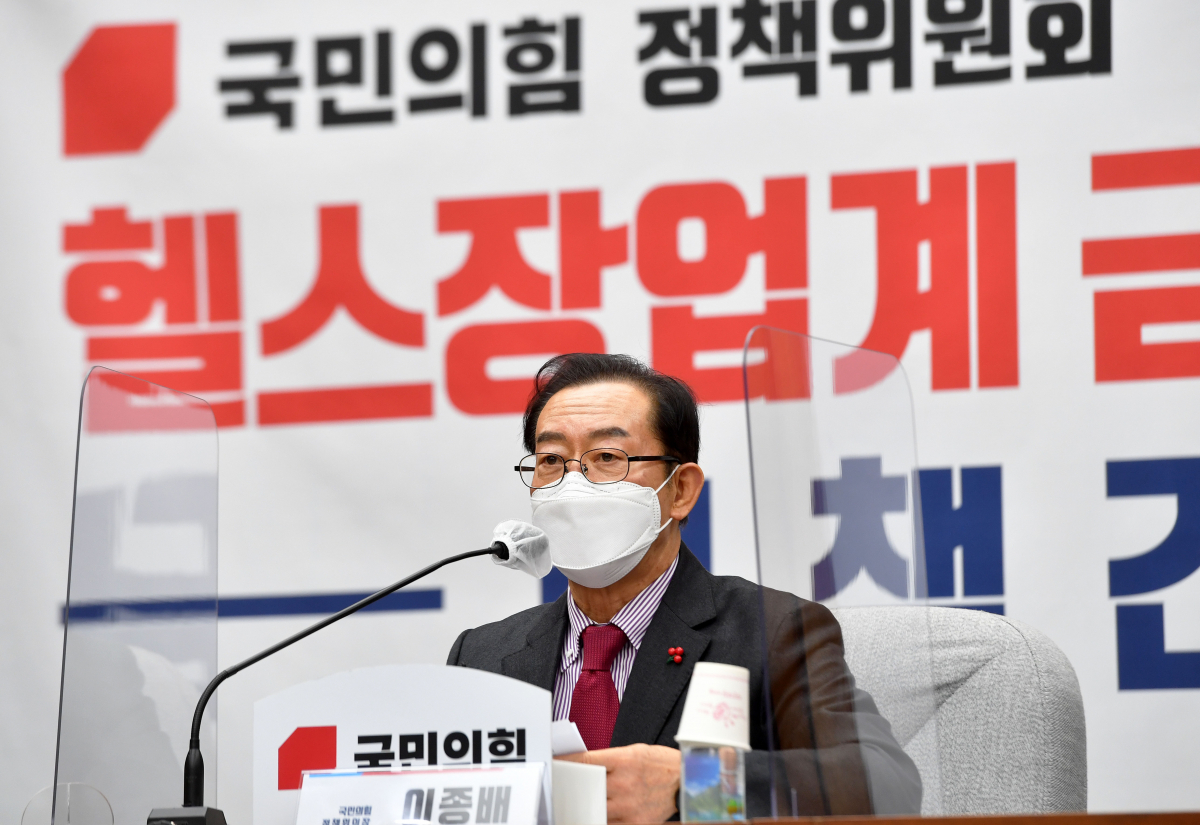 ▲이종배 국민의힘 정책위의장이 15일 국회에서 열린 헬스장업계 금융지원을 위한 정책간담회에서 발언하고 있다. (연합뉴스)