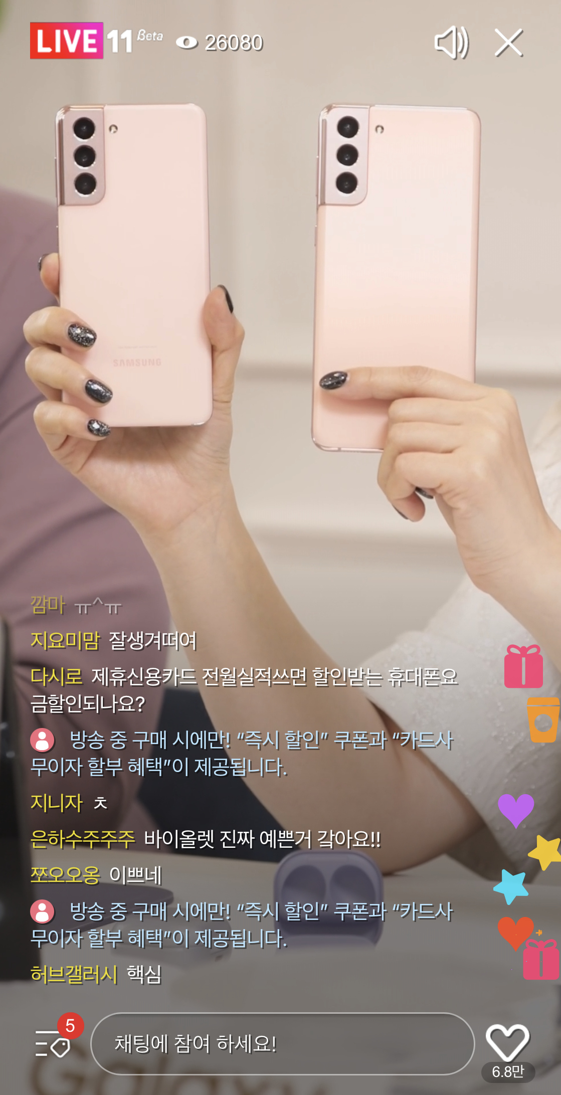 (사진제공=11번가)