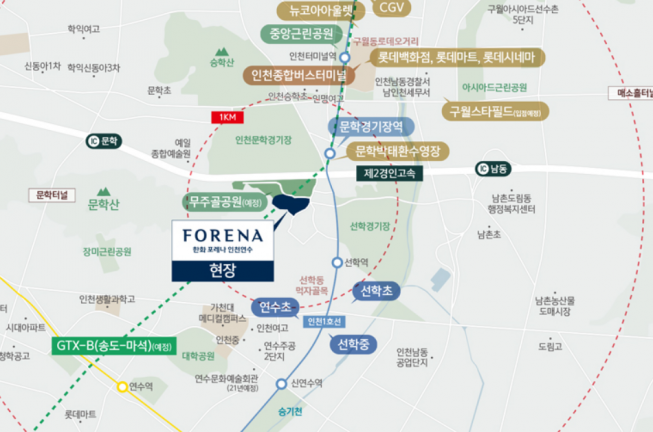 ▲'한화 포레나 인천연수' 위치도. (한화건설 홈페이지)