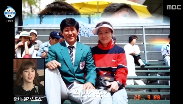 (출처=MBC 캡처)