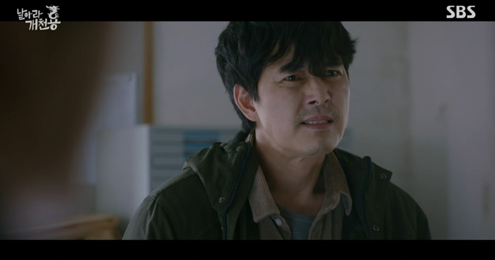 (출처=SBS 캡처)