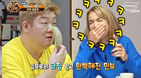 ▲유민상(사진제공=코미디 TV '맛있는 녀석들' 영상 캡처 )