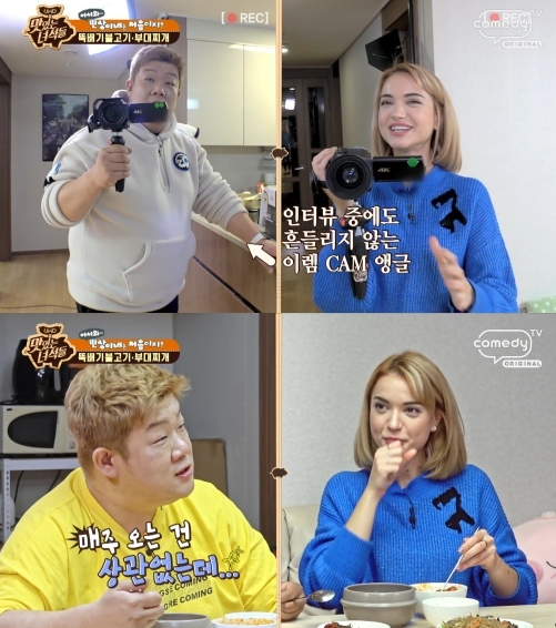 ▲유민상(사진제공=코미디 TV '맛있는 녀석들' 영상 캡처 )
