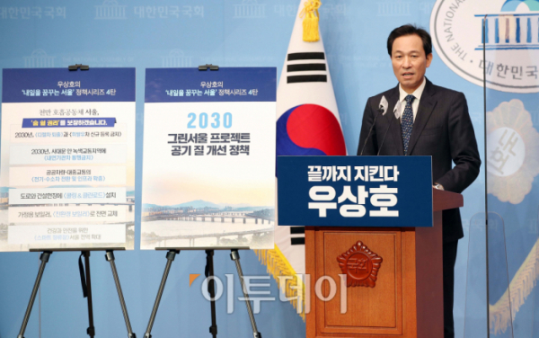 ▲우상호 더불어민주당 의원이 17일 국회 소통관에서 '내일을 꿈꾸는 서울' 정책 발표를 하고 있다.  (이투데이DB)