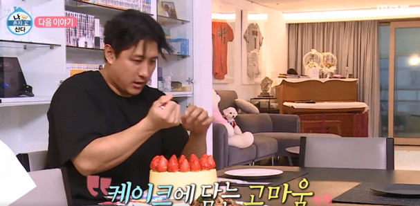 (출처=MBC '나혼자산다')