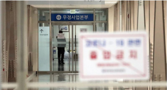 ▲정부세종청사에 근무하는 우정사업본부 직원이 신종 코로나바이러스 감염증(코로나19) 확진 판정을 받은 가운데 15일 세종청사 8동 연결통로가 폐쇄돼 있다.  (뉴시스)