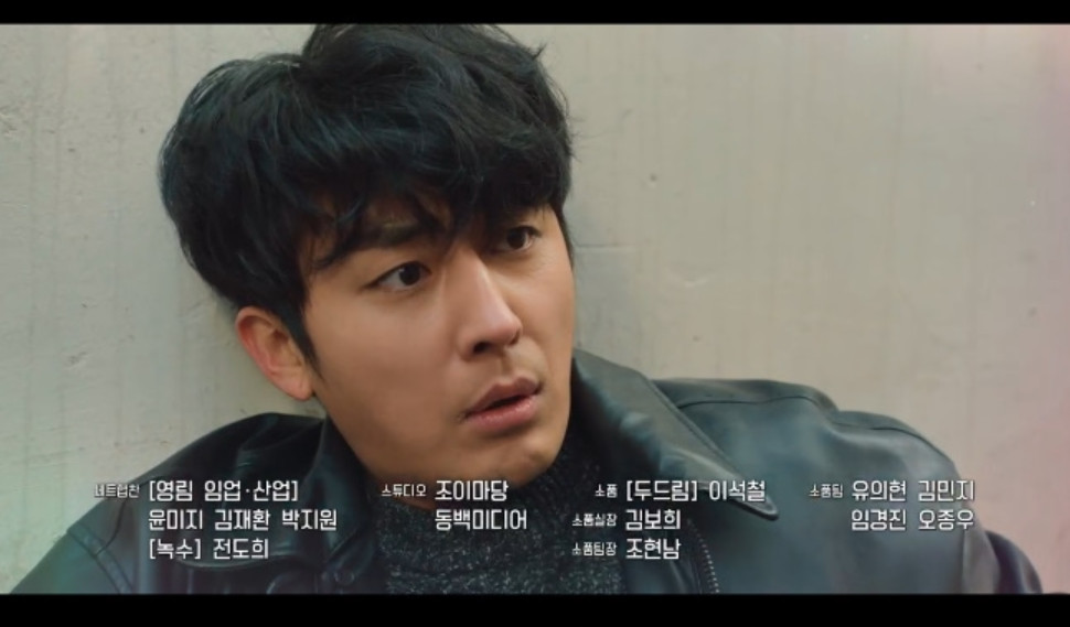 (출처=OCN '경이로운 소문')