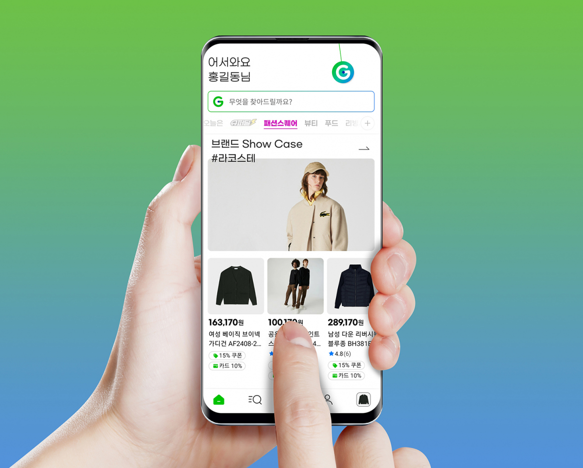 (사진제공=이베이코리아)