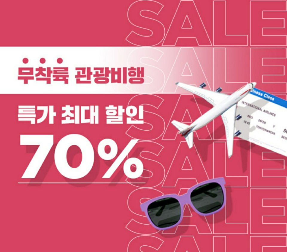 (사진제공=신세계면세점)