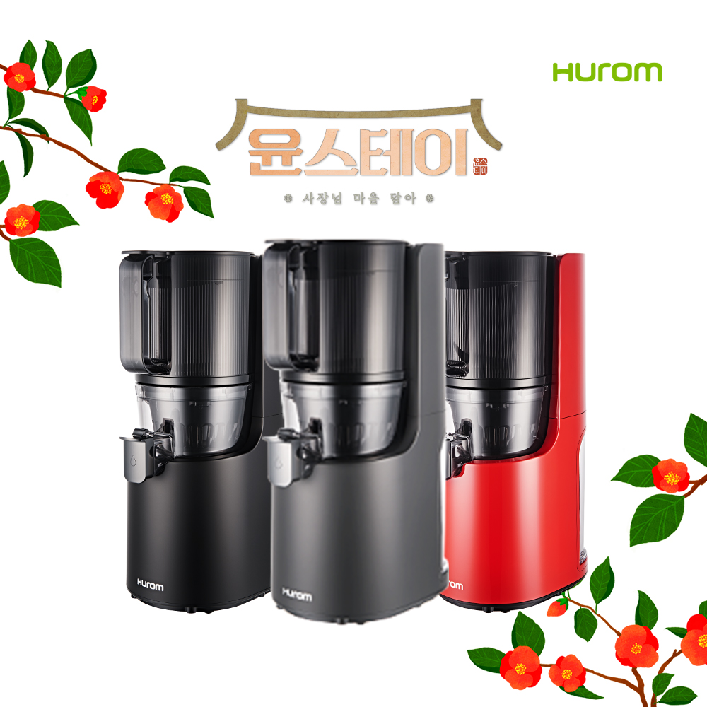 ▲휴롬 원액기 ‘휴롬이지’ (사진제공=휴롬)