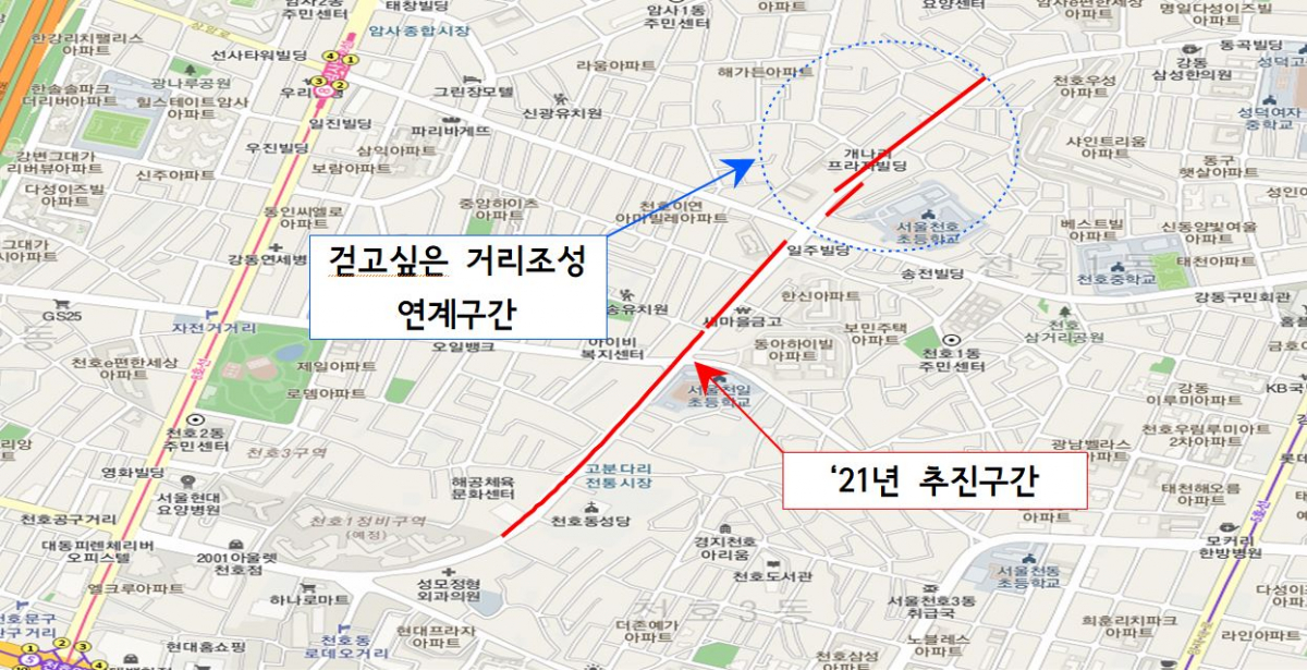 (사진제공=강동구)