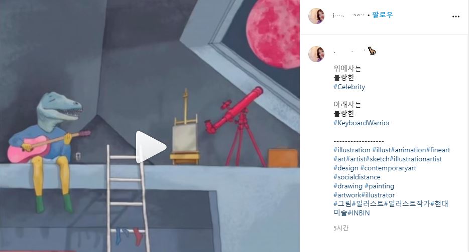 (출처=안상태 와이프 인스타그램 캡처)