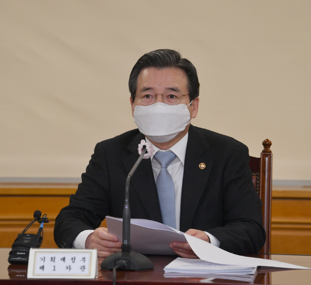 ▲김용범 기획재정부 1차관이 1월 19일 서울 중구 은행회관에서 열린 '거시경제 금융회의'를 주재하고 있다. (사진제공=기획재정부)