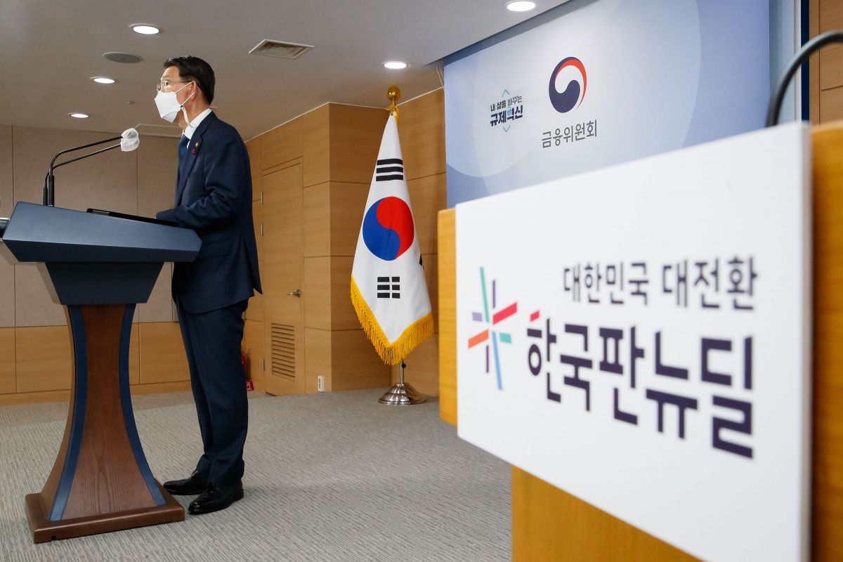 ▲은성수 금융위원장이 18일 서울 종로구 정부서울청사 합동브리핑실에서 2021년 금융위원회 업무계획을 설명하고 있다. (사진제공=금융위)