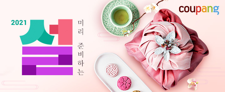 (사진제공=쿠팡)