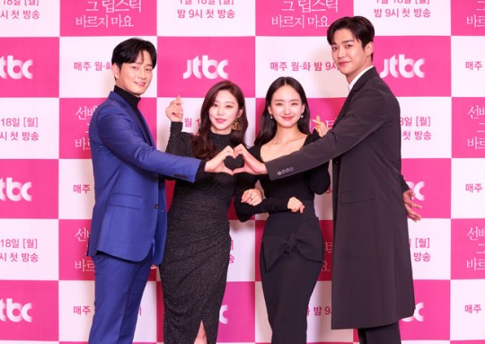 (사진제공=JTBC)