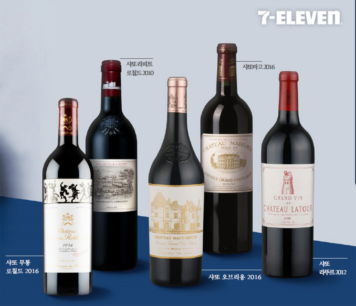 (사진제공=세븐일레븐)