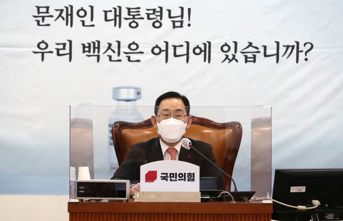 ▲주호영 국민의힘 원내대표가19일 오후 서울 여의도 국회에서 열린 제4차 온택트 정책워크숍에서 인사말을 하고 있다. (연합뉴스)