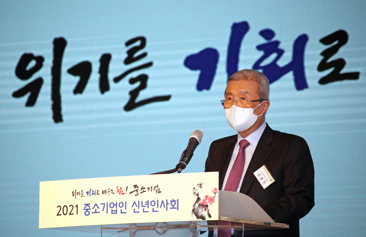 ▲김종인 국민의힘 비상대책위원장이 19일 오후 중소기업중앙회에서 열린 중소기업인 신년인사회에 참석해 신년 인사말을 하고 있다. (연합뉴스)