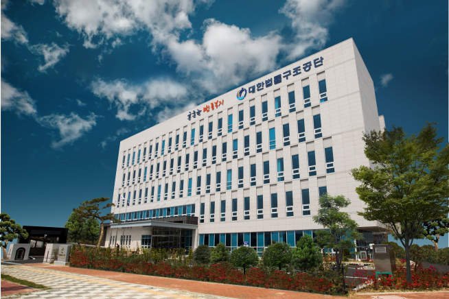 ▲법률구조공단 청사 (사진제공=대한법률구조공단)