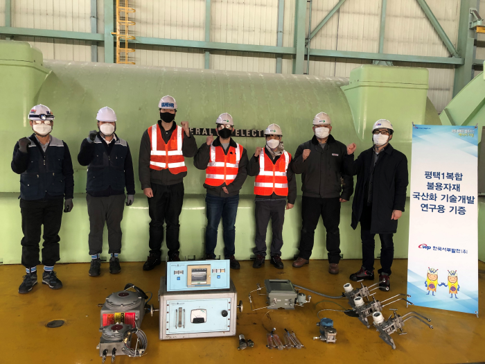 ▲한국서부발전은 최근 중소기업에 평택1복합 외산 불용자재를 연구용으로 기증했다. (사진제공=한국서부발전)
