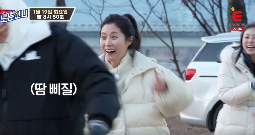 (출처=E채널 캡처)