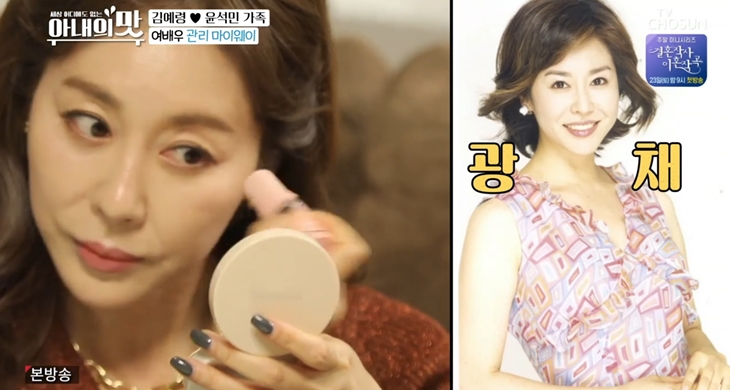 (출처=TV조선 캡처)