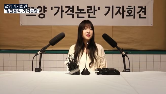 (출처=쯔양 유튜브 캡처)