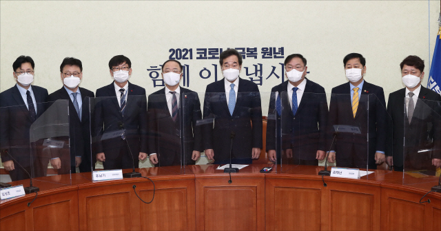 ▲더불어민주당과 정부가 20일 국회에서 올해 첫 고위당정협의회를 열어 근로·자녀 장려금을 설 명절 전 조기 지급하는 등의 지원 방안을 논의했다. (연합뉴스)