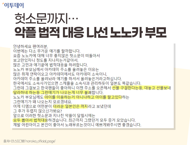 (김다애 디자이너 mngbn@)