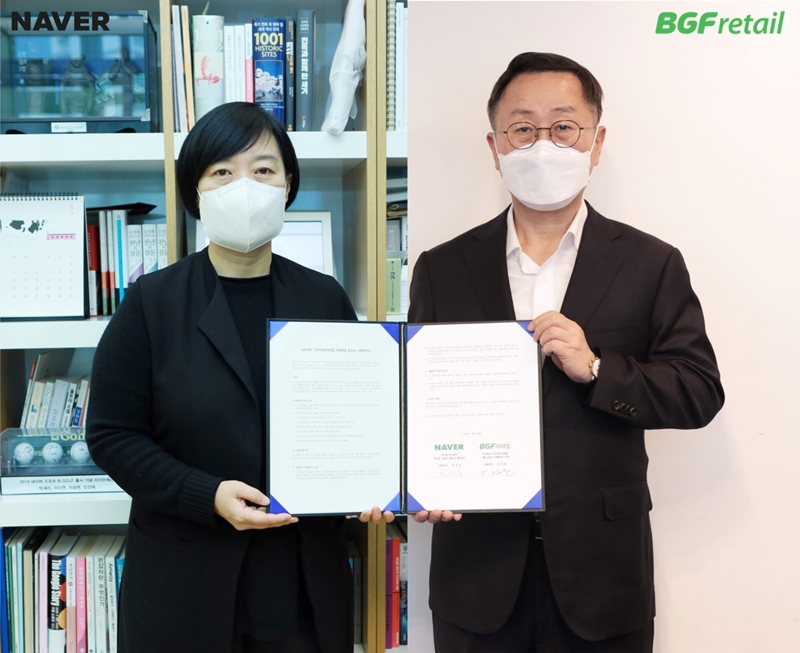 (사진제공=BGF리테일)