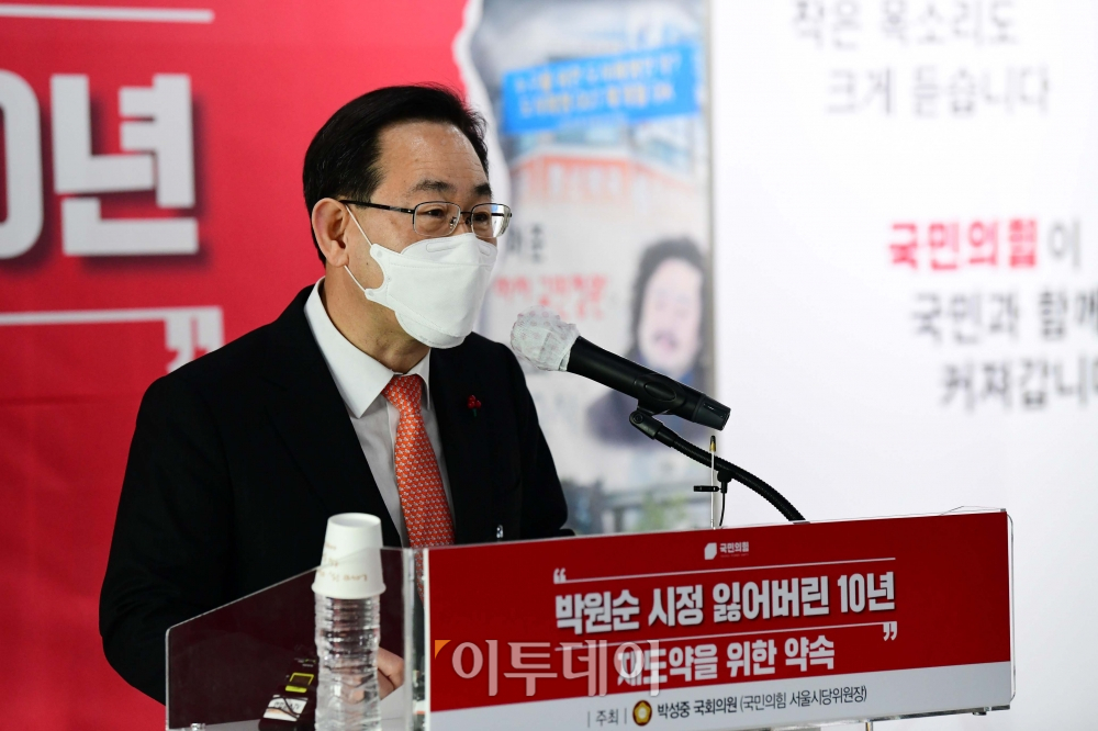 ▲주호영 국민의힘 원내대표가 20일 오후 서울 여의도 국민의힘 당사에서 '박원순 시정 잃어버린 10년, 재도약을 위한 약속'을 주제로 열린 발표회에 참석해 인사말을 하고 있다. (신태현 기자 holjjak@)