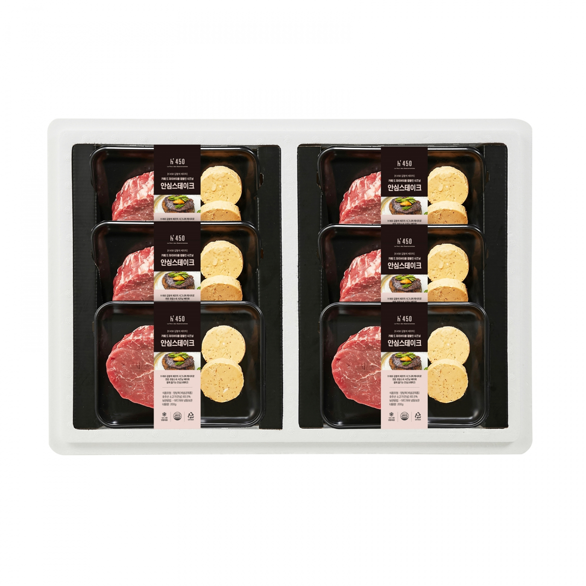 ▲김형석 세프의 '카페드파리버터 안심스테이크 세트' (사진=현대그린푸드)