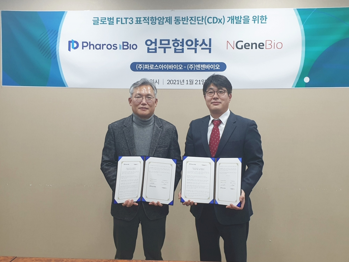 ▲윤정혁 파로스아이바이오 대표이사(왼쪽)와 최대출 엔젠바이오 대표이사가 21일 협약식에서 기념촬영하고 있다. (사진제공=파로스아이바이오)