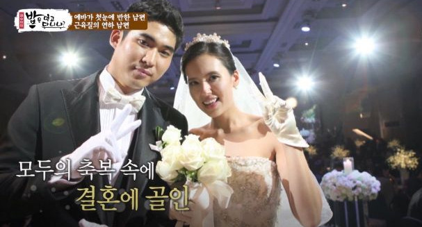 (출처='밥은 먹고 다니냐')