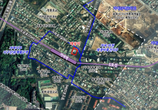 ▲거여역 역세권 청년주택 위치도.  (자료 제공=서울시)