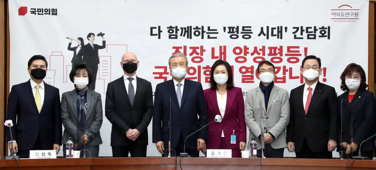 ▲김종인 국민의힘 비상대책위원장과 주호영 원내대표가 22일 국회에서 열린 '직장 내 양성평등, 공존과 공정의 시금석' 정책간담회에서 참석자들과 기념촬영하고 있다. (연합뉴스)