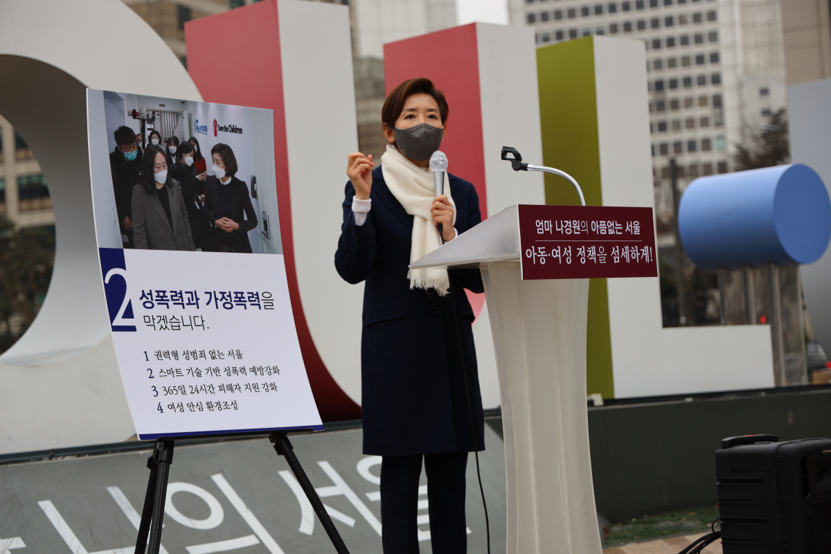 ▲서울시장 보궐선거 출마를 선언한 나경원 전 국민의힘 의원이 22일 오전 서울시청 앞 광장에서 제2차 정책 공약을 발표하고 있다. (제공=나경원 캠프)