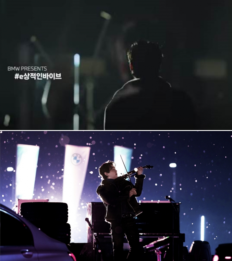 (사진제공=BMW 코리아)