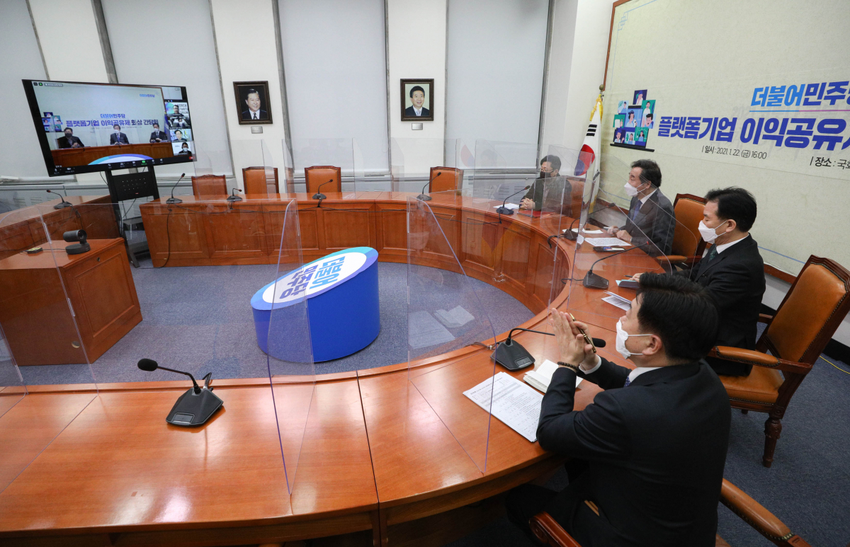 ▲22일 오후 서울 여의도 국회에서 더불어민주당 플랫폼기업 상생협력을 위한 화상간담회가 열리고 있다. (연합뉴스)