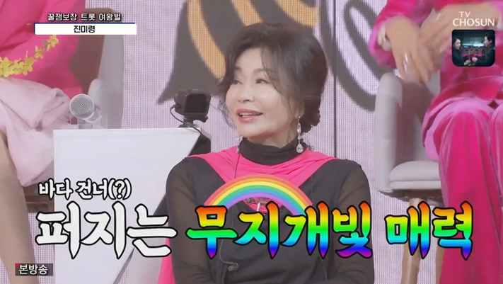 (출처=TV조선 캡처)